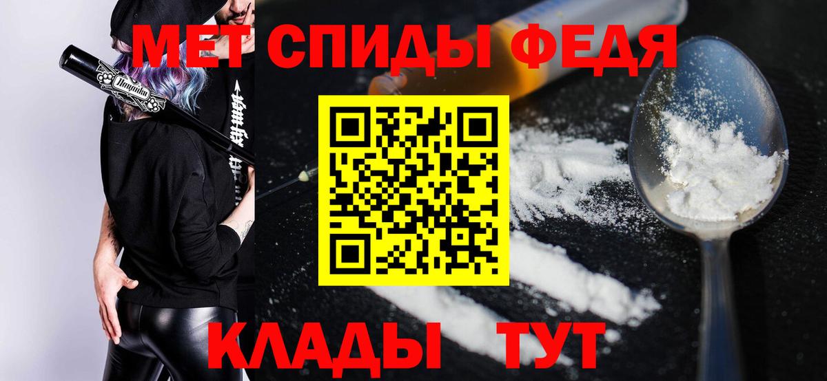 Миасс  Amphetamine Розовый  Амфетамин  АМФ  Вход с VPN 