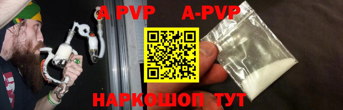 А ПВП VHQ  Alpha PVP СК КРИС  Вход с VPN  Альфа ПВП VHQ  Alfa_PVP  Миасс 