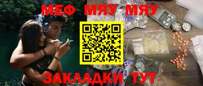 гашишное масло Донецк