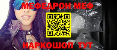 молекула духа Донской