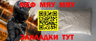 гашишное масло Донецк