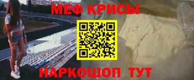 молекула духа Донской
