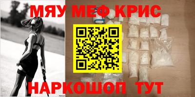 мефедрон VHQ Дубна