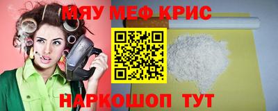 мефедрон VHQ Дубна