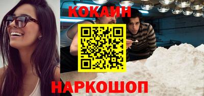 молекула духа Донской