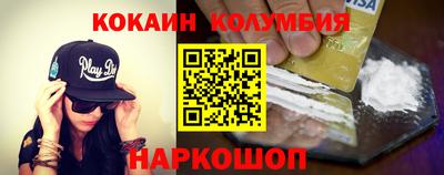 молекула духа Донской