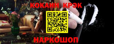 мефедрон VHQ Дубна