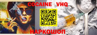 мефедрон VHQ Дубна