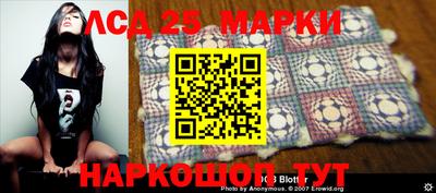 гашишное масло Донецк
