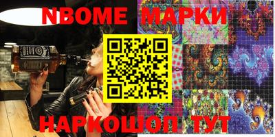 молекула духа Донской