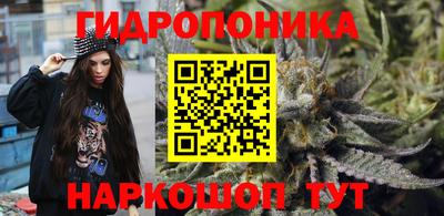 гашишное масло Донецк