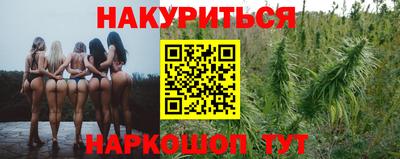 гашишное масло Донецк
