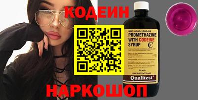 молекула духа Донской