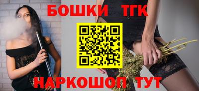 молекула духа Донской