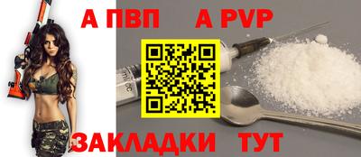 гашишное масло Донецк