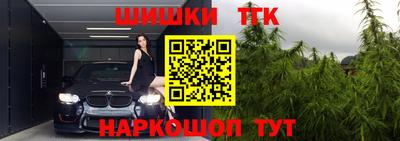 гашишное масло Донецк