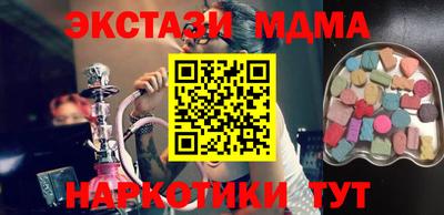 молекула духа Донской