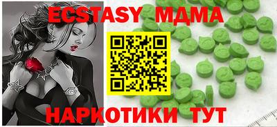 молекула духа Донской