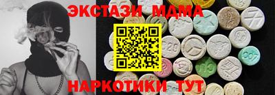 мефедрон VHQ Дубна