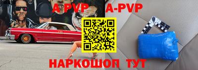 молекула духа Донской