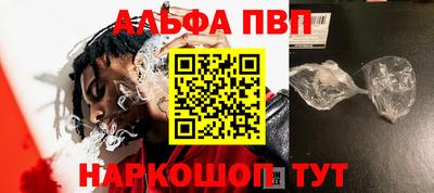 гашишное масло Донецк