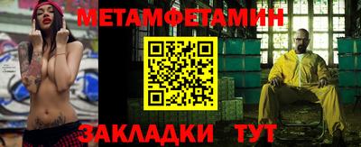 мефедрон VHQ Дубна