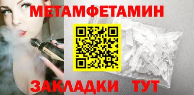 мефедрон VHQ Дубна