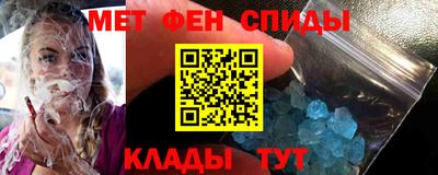 мефедрон VHQ Дубна