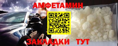 гашишное масло Донецк