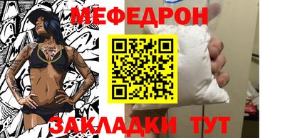 мефедрон VHQ Дубна