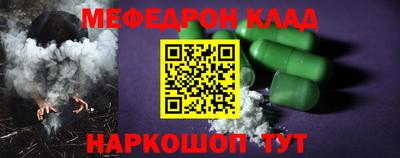 молекула духа Донской