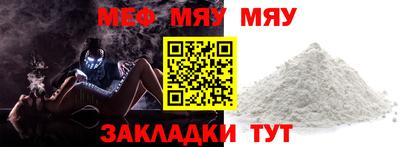 молекула духа Донской