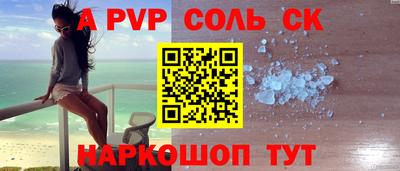 гашишное масло Донецк