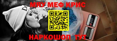 мефедрон VHQ Дубна