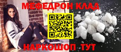гашишное масло Донецк