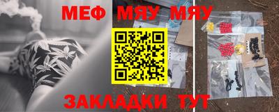 гашишное масло Донецк