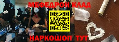 молекула духа Донской