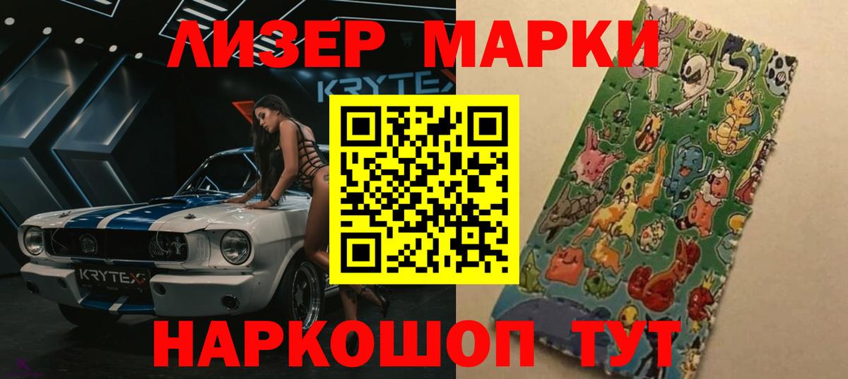 ЛСД экстази кислота  ЛСД экстази ecstasy  Миасс  Вход с VPN 