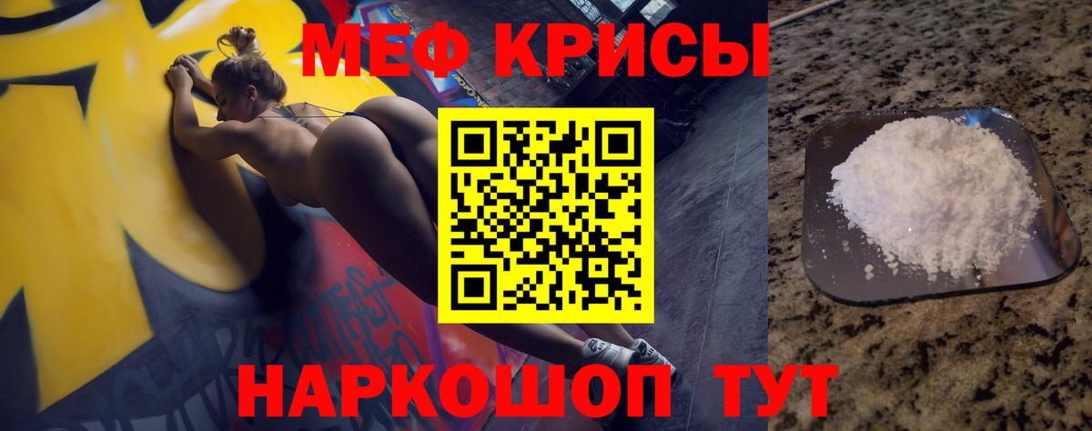 МЯУ-МЯУ VHQ  Вход с VPN  МЯУ-МЯУ  Миасс 