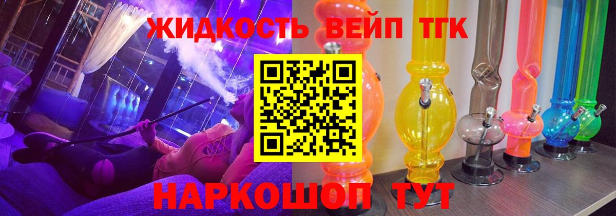 Миасс  Дистиллят ТГК концентрат  Дистиллят ТГК Wax  что такое   Вход с VPN 